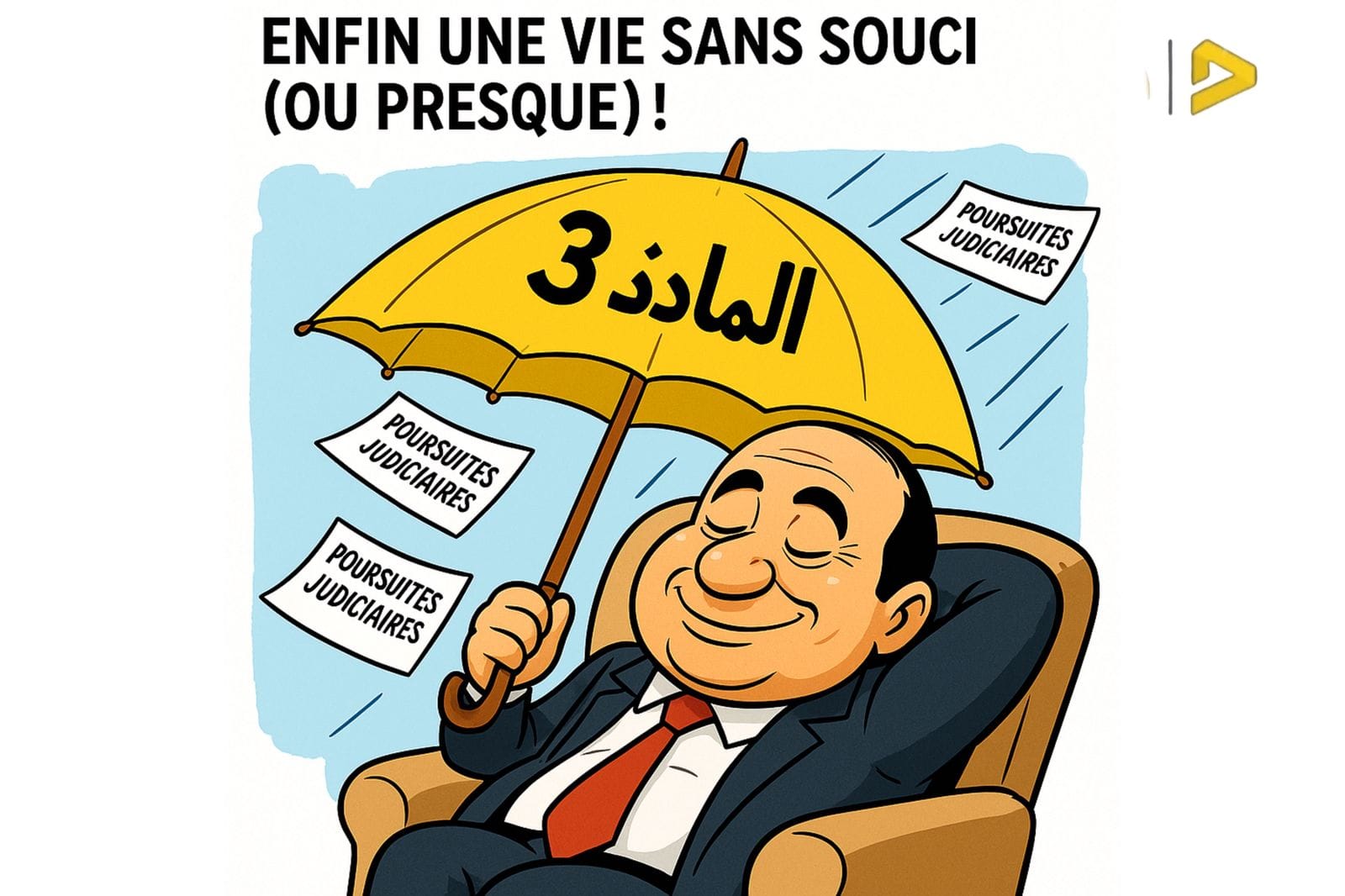 Lire la suite à propos de l’article Hauts fonctionnaires marocains: Enfin une vie sans souci (ou presque)!